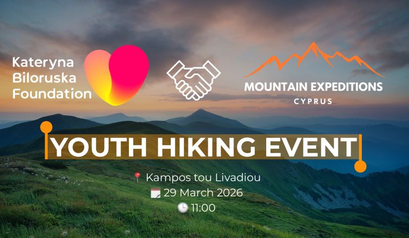 Biloruska Foundation - img_0797