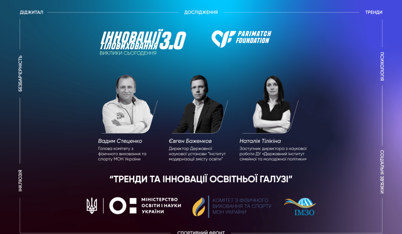 Biloruska Foundation - yt-ipe-30-06