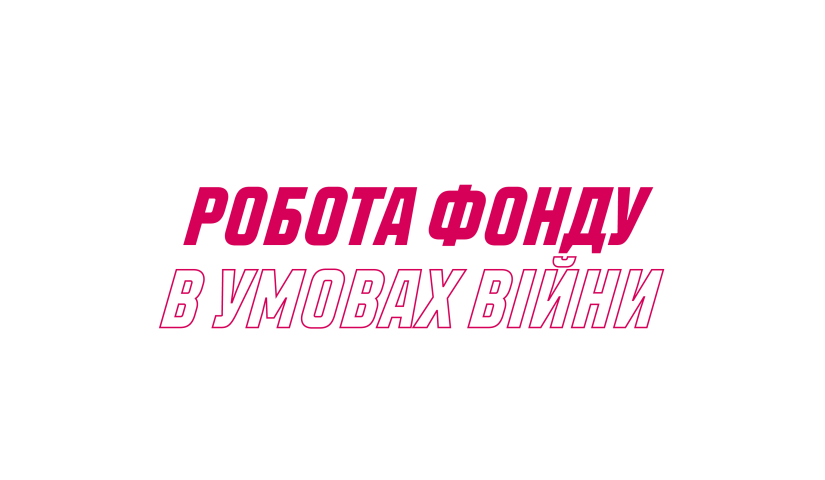 Biloruska Foundation - news-titles-01