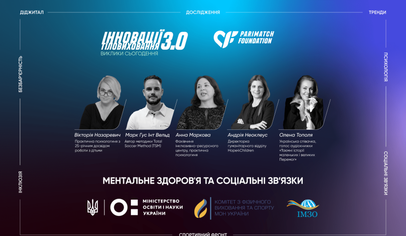 Biloruska Foundation - dlia-sajtu-mentalne-zdorov-ia-ta-sotsialni-zv-iazky