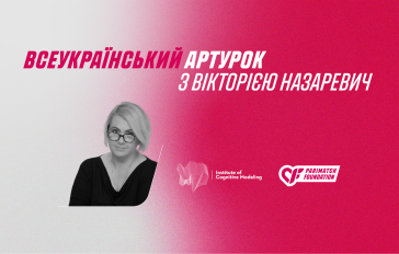 Kateryna Biloruska Foundation - viktoriia-nazarevych