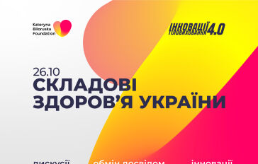 Kateryna Biloruska Foundation - fb-event-cover-it4-kbf-03