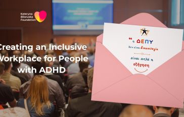 Kateryna Biloruska Foundation - img_0014