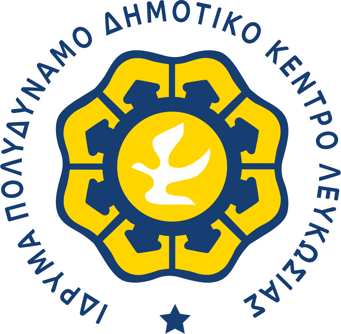 Kateryna Biloruska Foundation - nicosia-multifunctional-municipal-centre