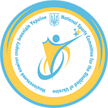 Kateryna Biloruska Foundation - Національний комітет спорту інвалідів України