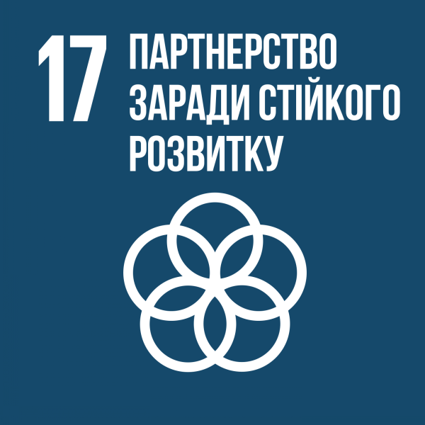 Biloruska Foundation - sdg_17_ukrainian