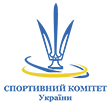 Kateryna Biloruska Foundation - Спортивний комітет України