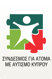 Kateryna Biloruska Foundation - cyprus-autistic-association