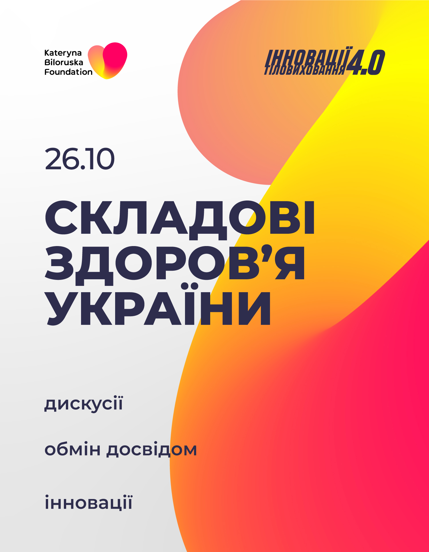 Kateryna Biloruska Foundation - fb-event-cover-it4-kbf-07